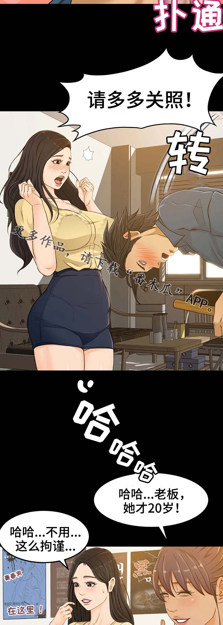 第5章：不能失败10