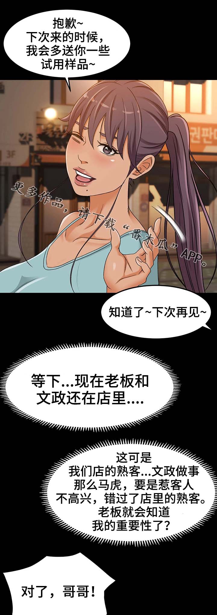 第6章：重要性17