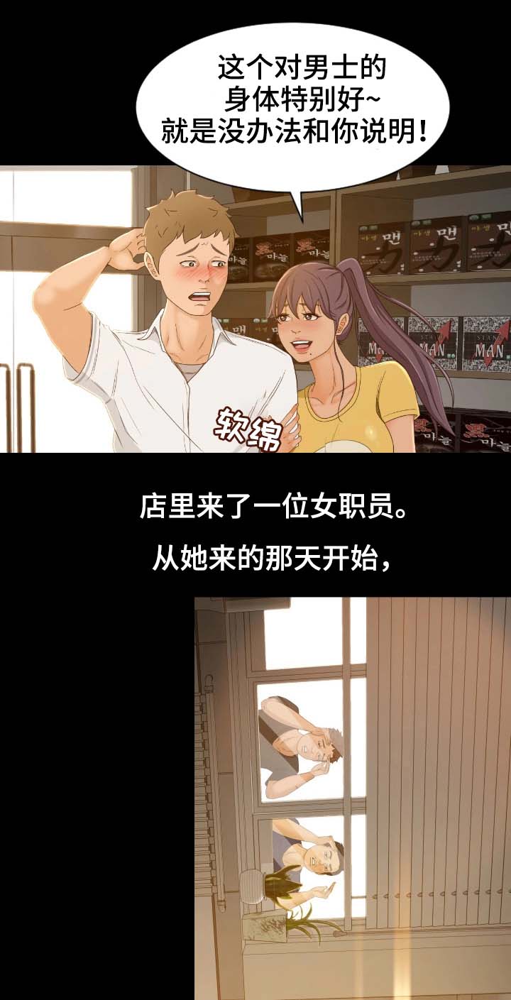 第2章：面试20