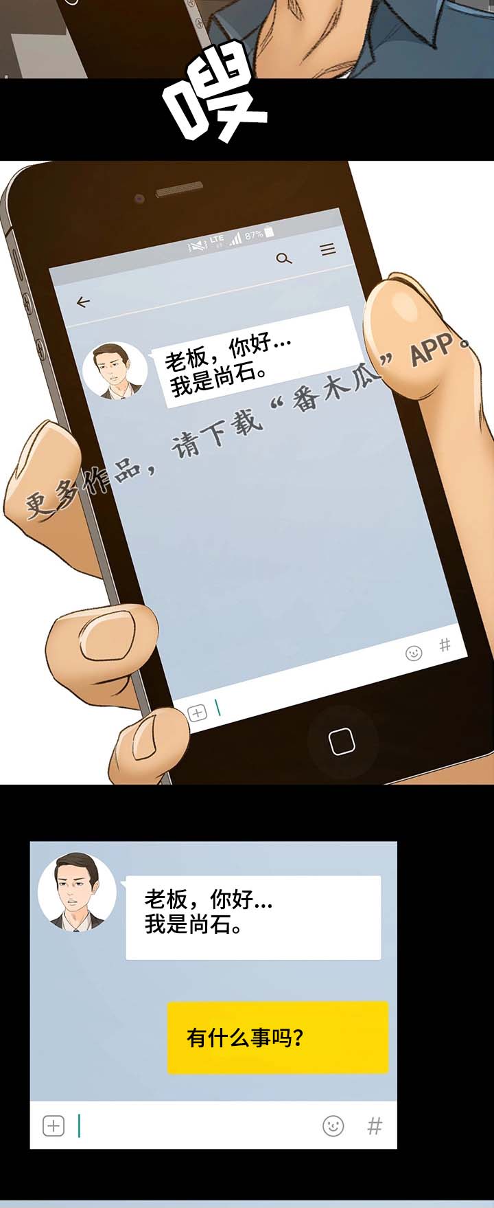 第5章：不能失败14