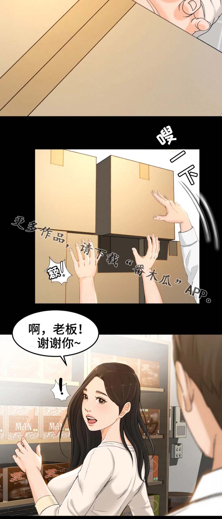 第15章：还不如死了算5