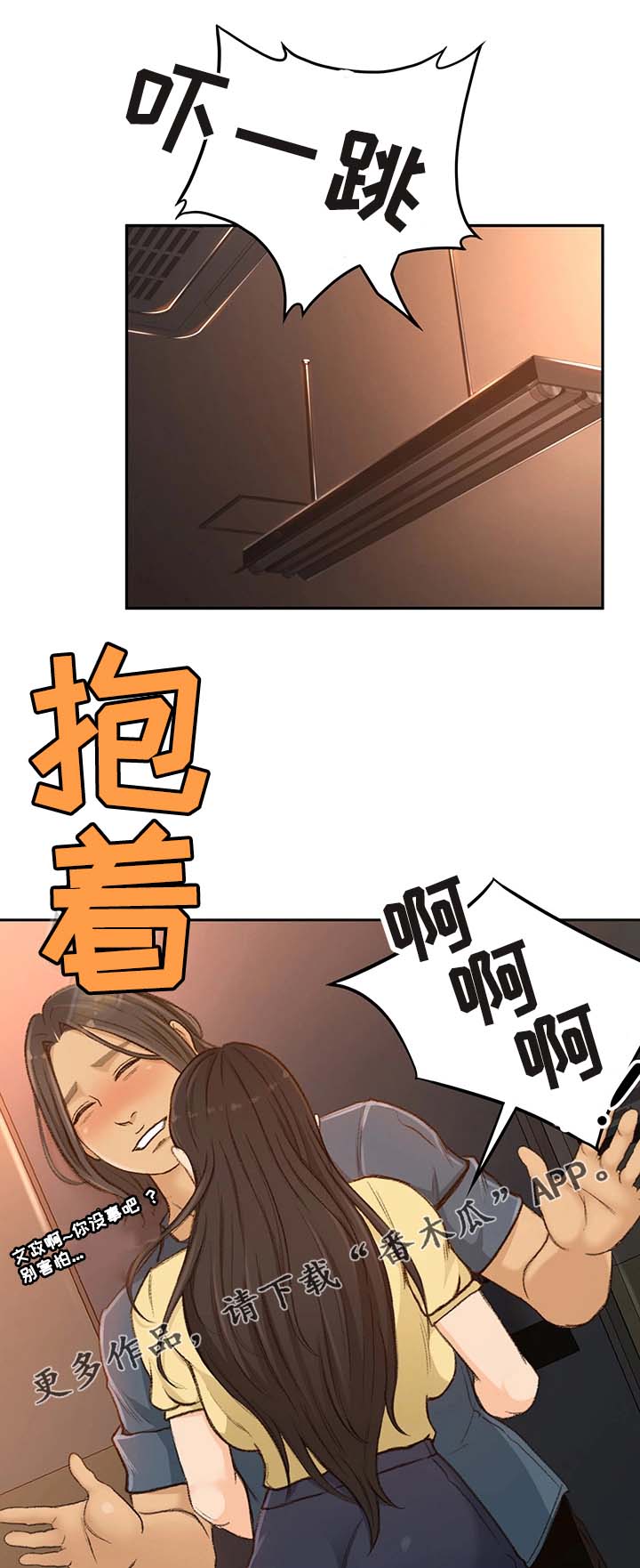 第6章：重要性9