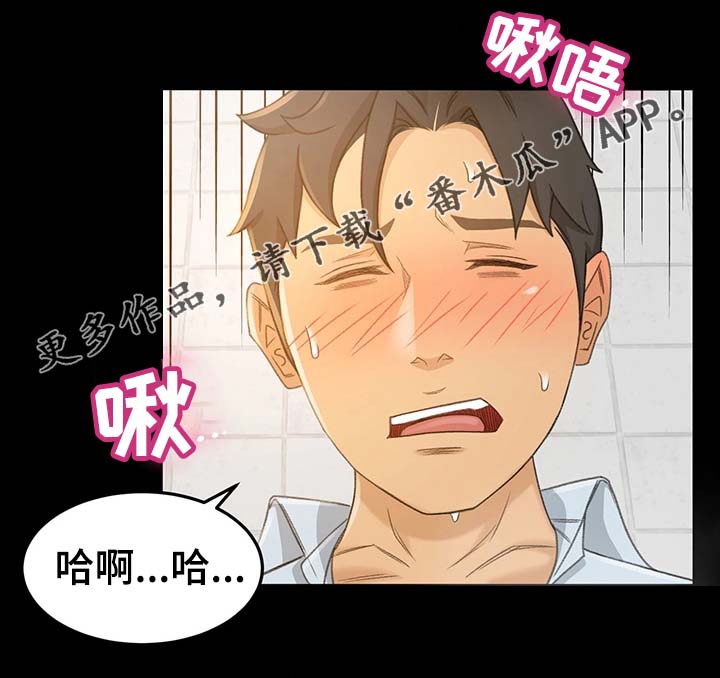 第24章：怎么又这样了18