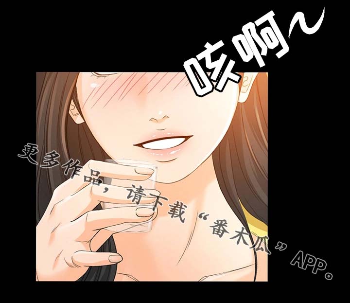 第27章：记得吃药哦3