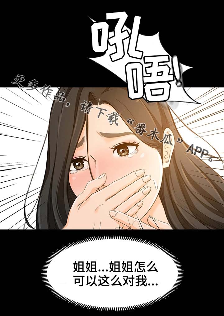 第25章：才没有14