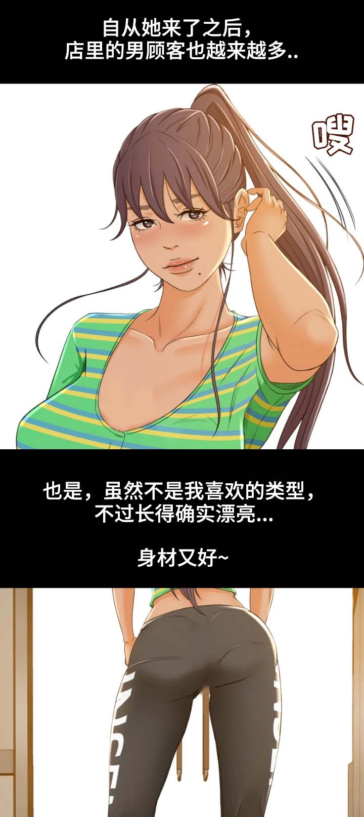 第3章：快点开始吧1