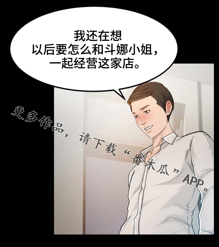 第12章：姐姐你在吗5