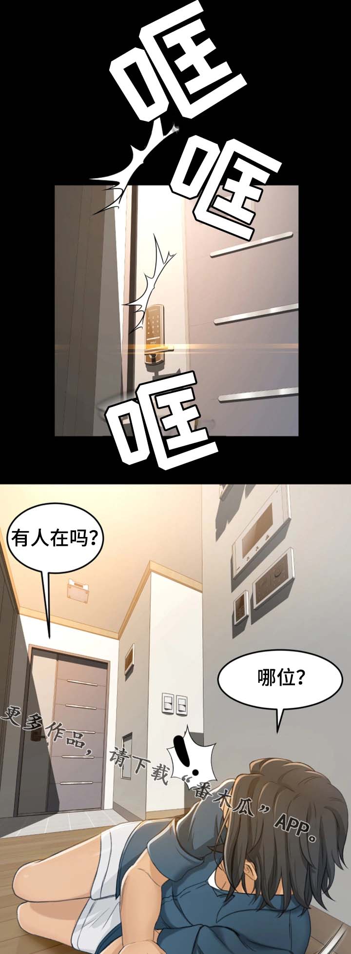第15章：还不如死了算13
