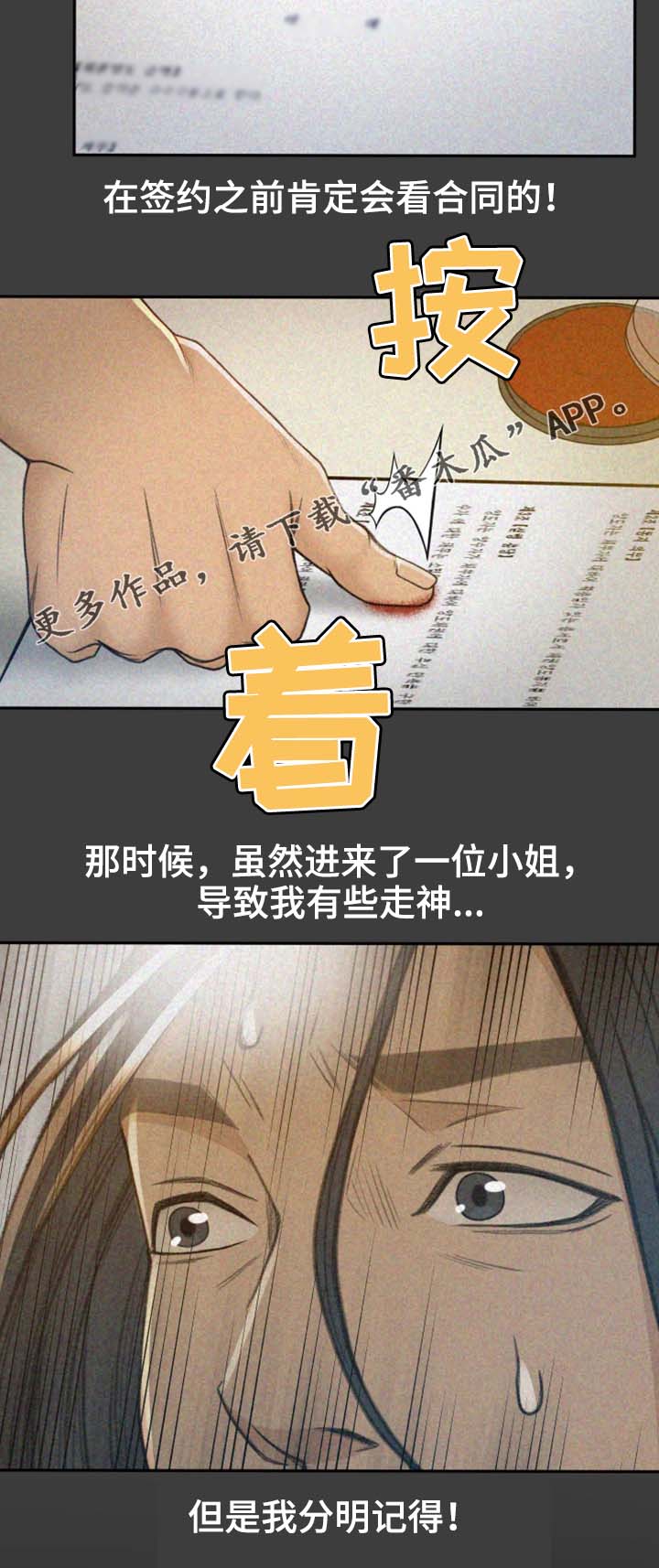 第11章：该怎么办4