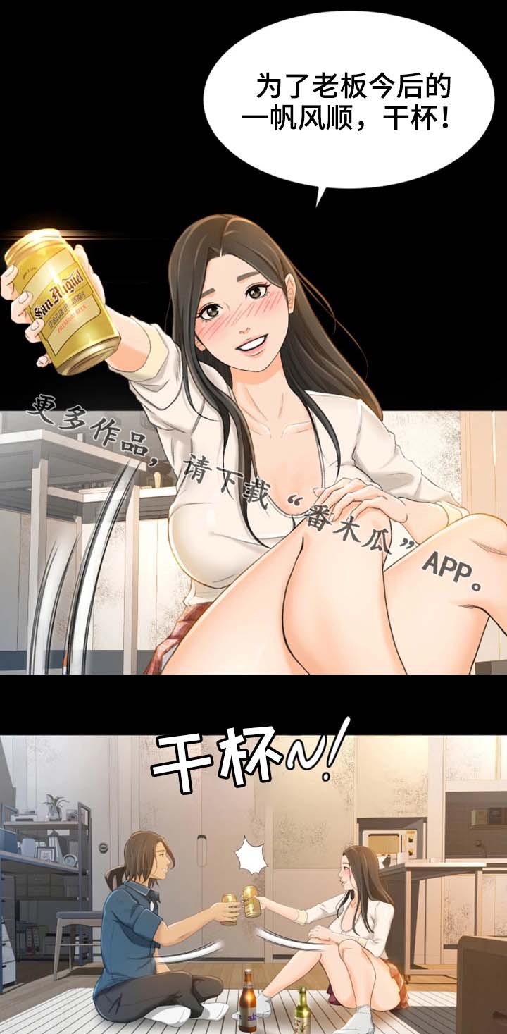 第17章：大声叫出来7