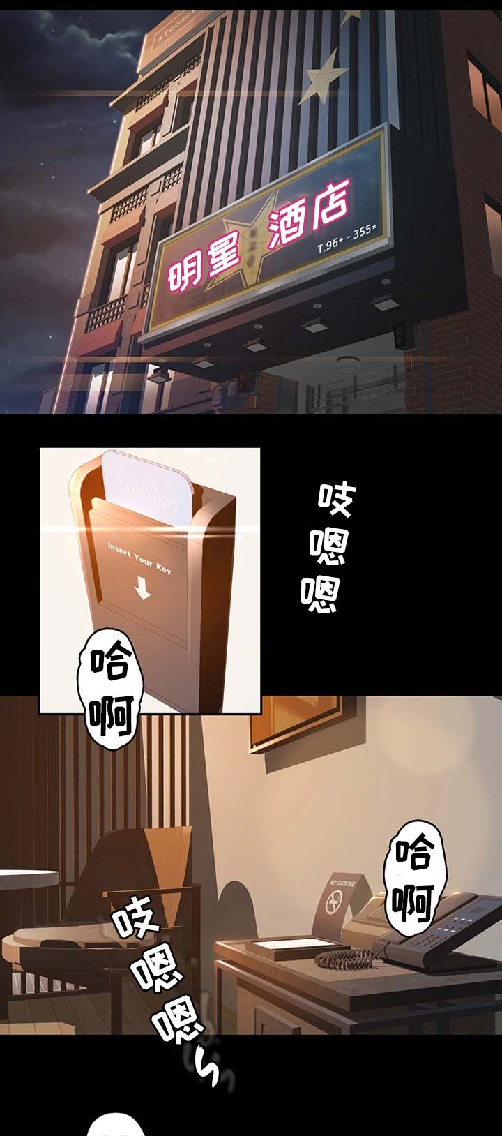 第3章：快点开始吧7