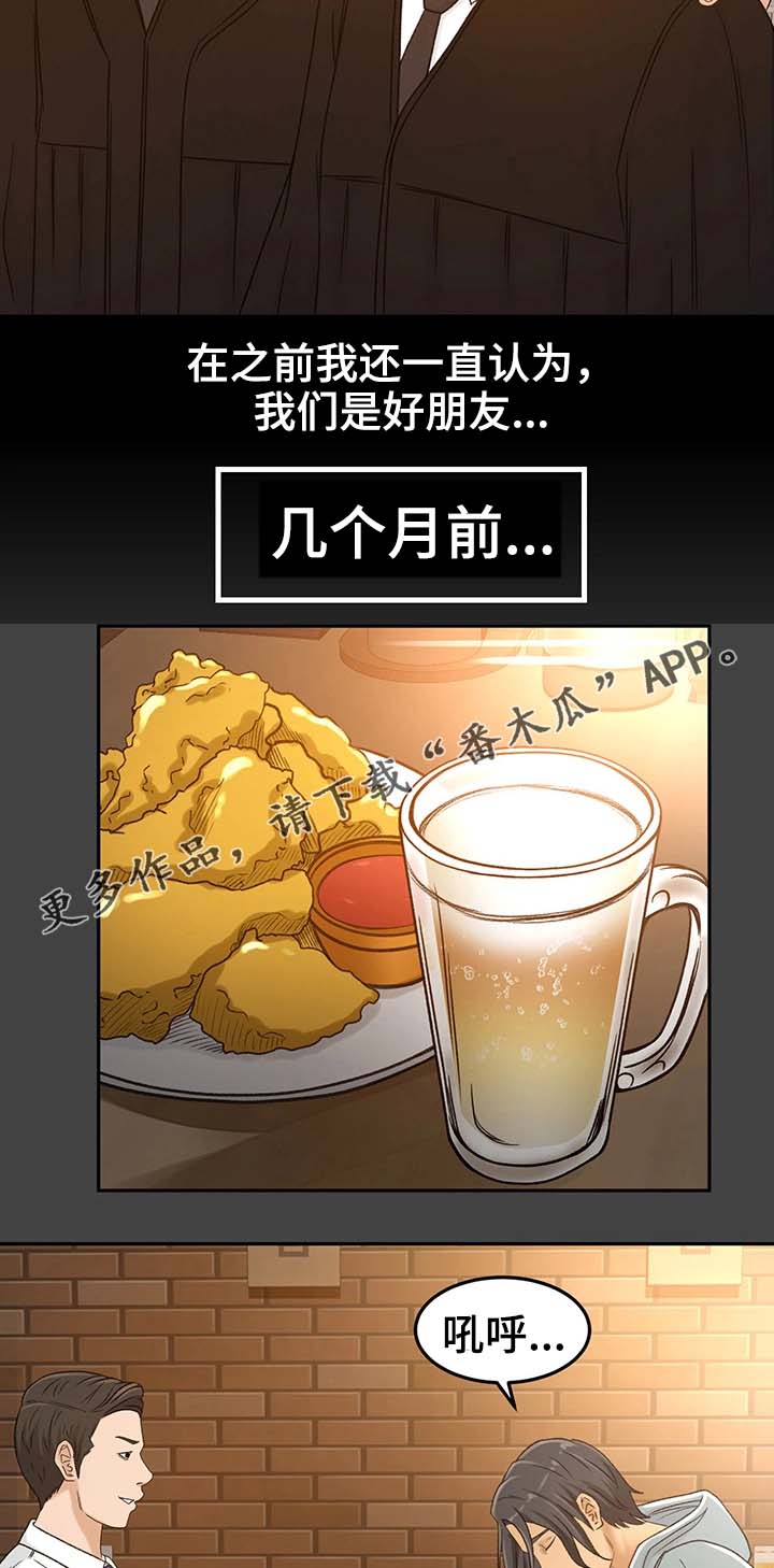 第5章：不能失败16