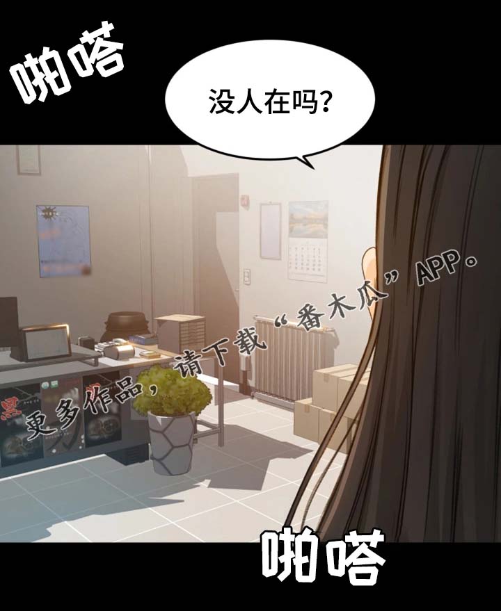 第12章：姐姐你在吗11