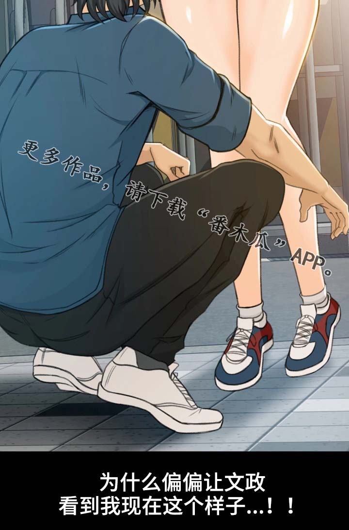 第11章：该怎么办15