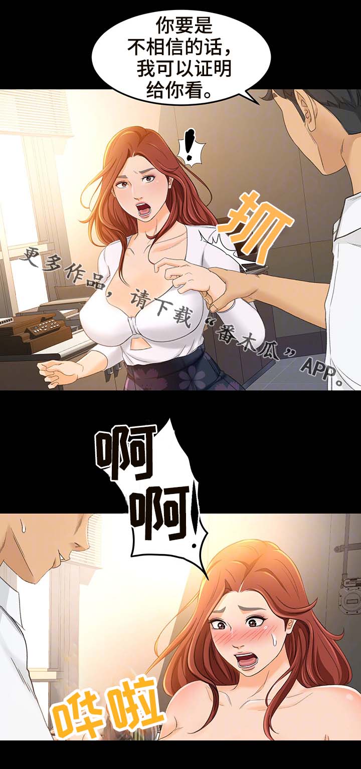 第27章：记得吃药哦14