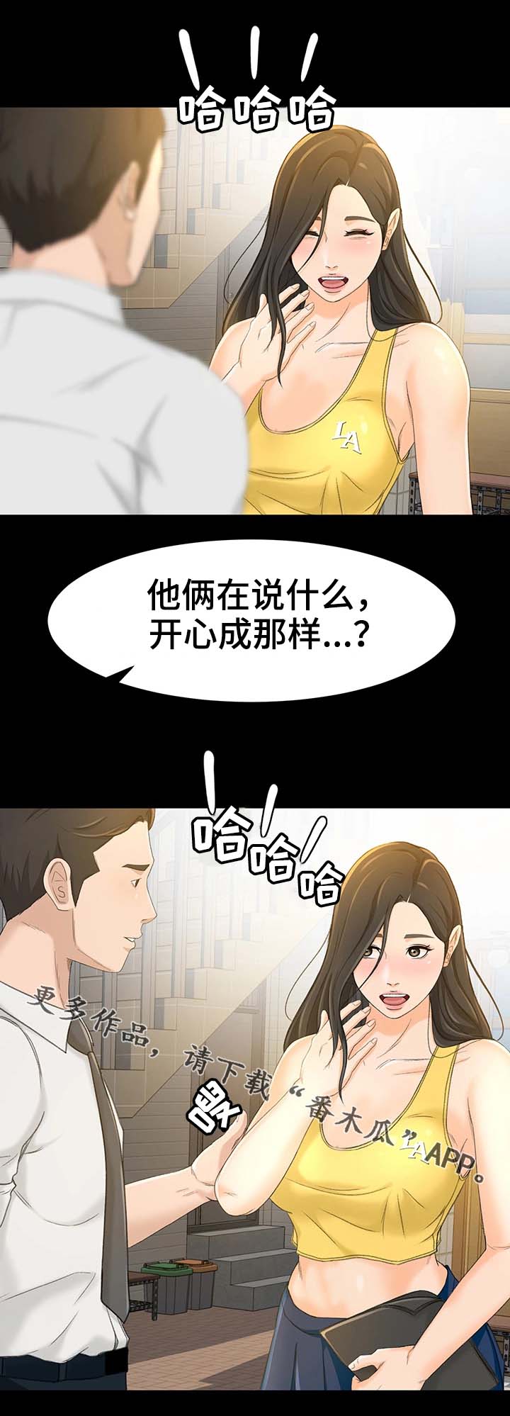 第23章：宣传5