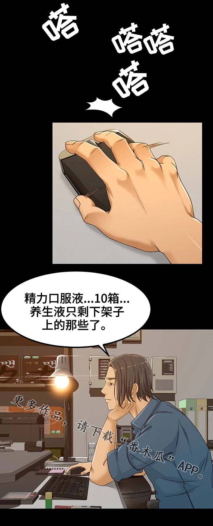 第5章：不能失败12