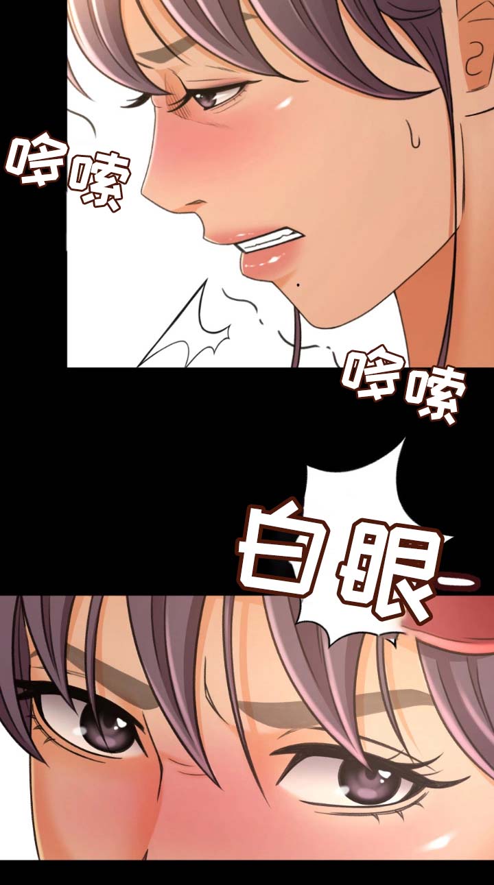 第2章：面试2