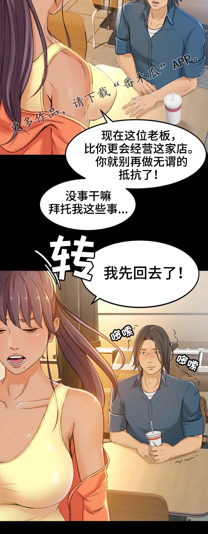 第15章：还不如死了算2