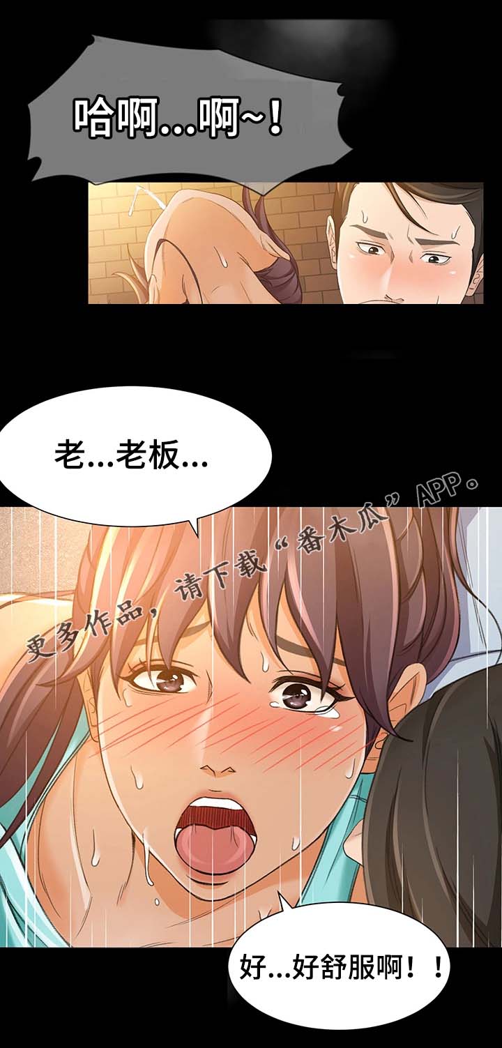 第22章：开业4