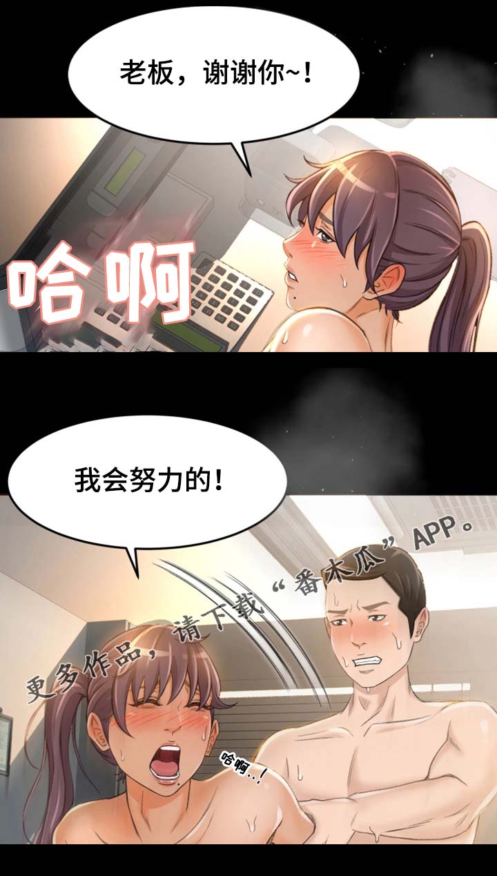 第14章：为什么要帮你2