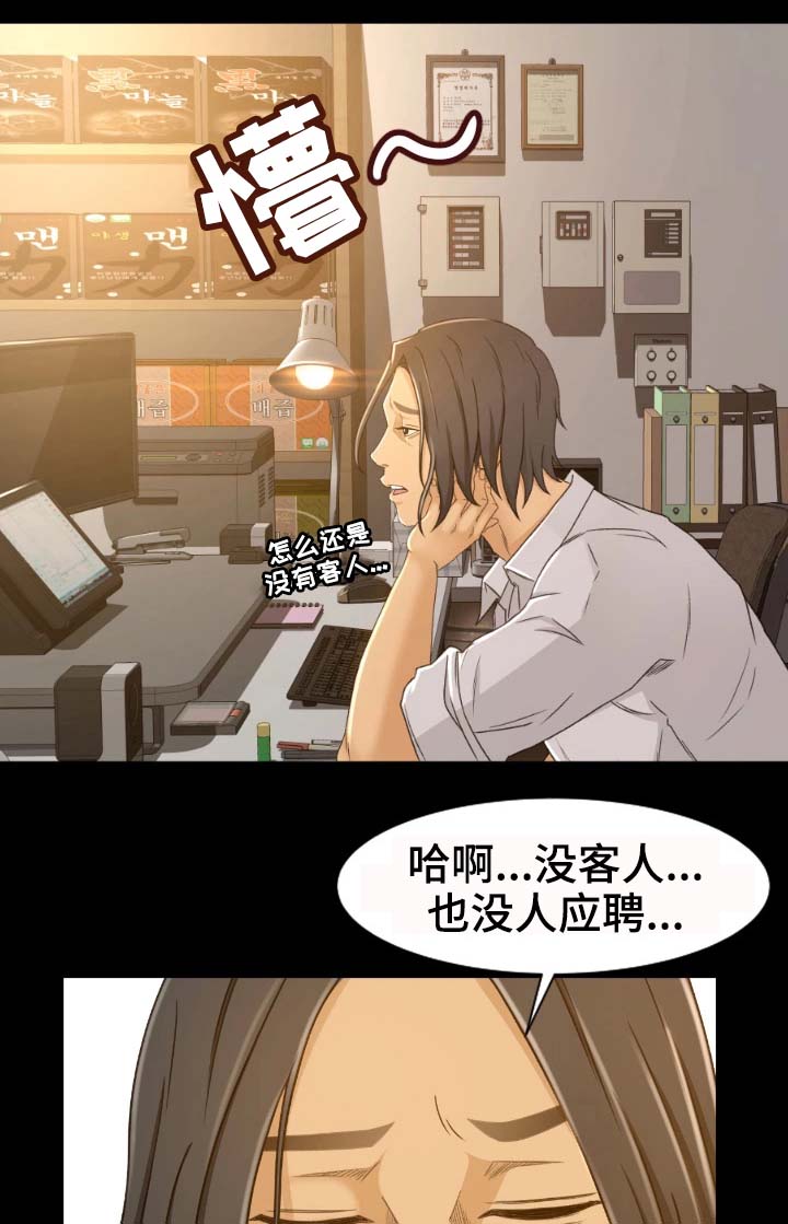 第2章：面试11