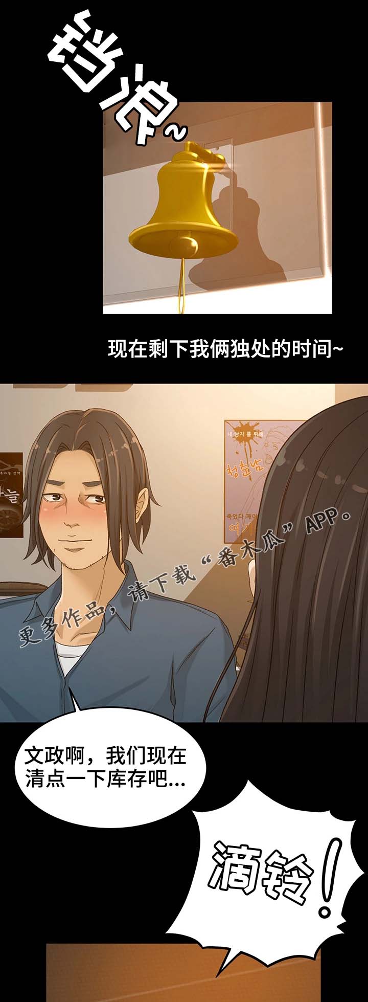 第6章：重要性11