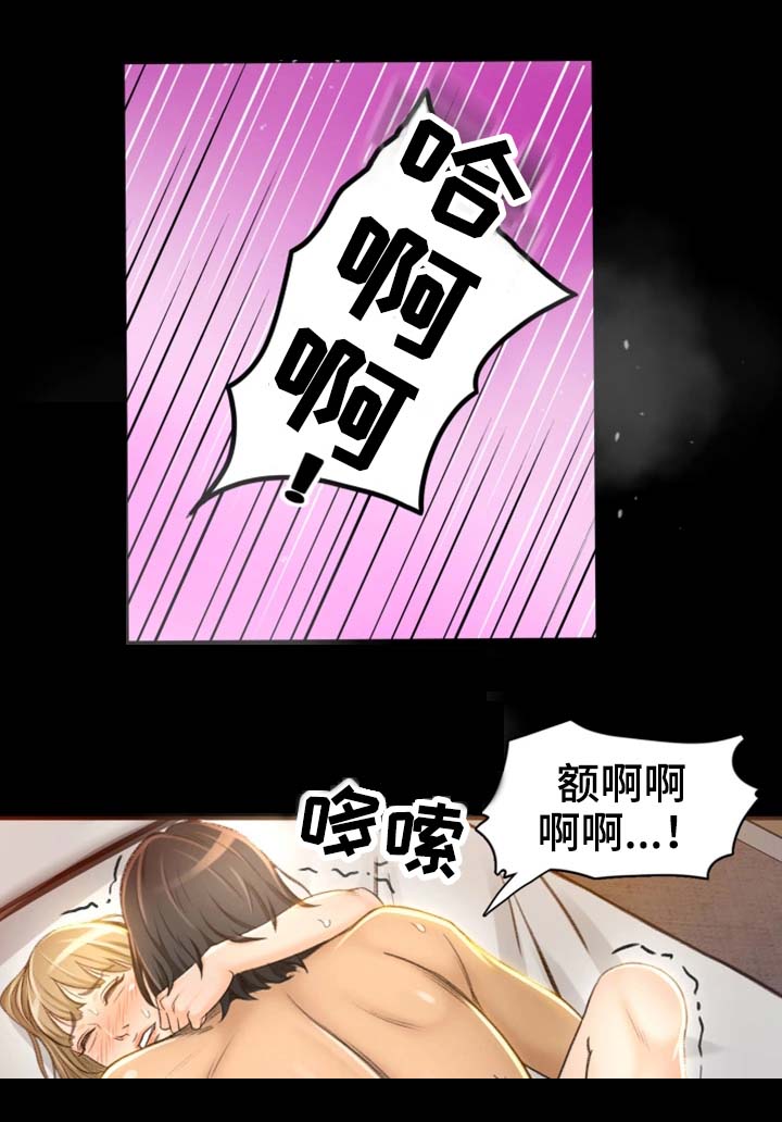 第10章：冷静点1
