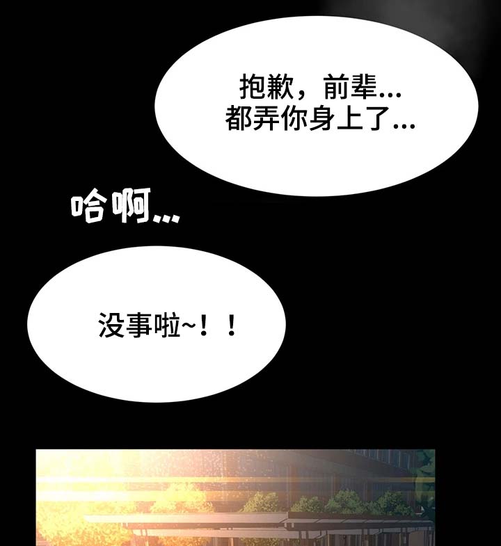 第28章：别搞笑了21
