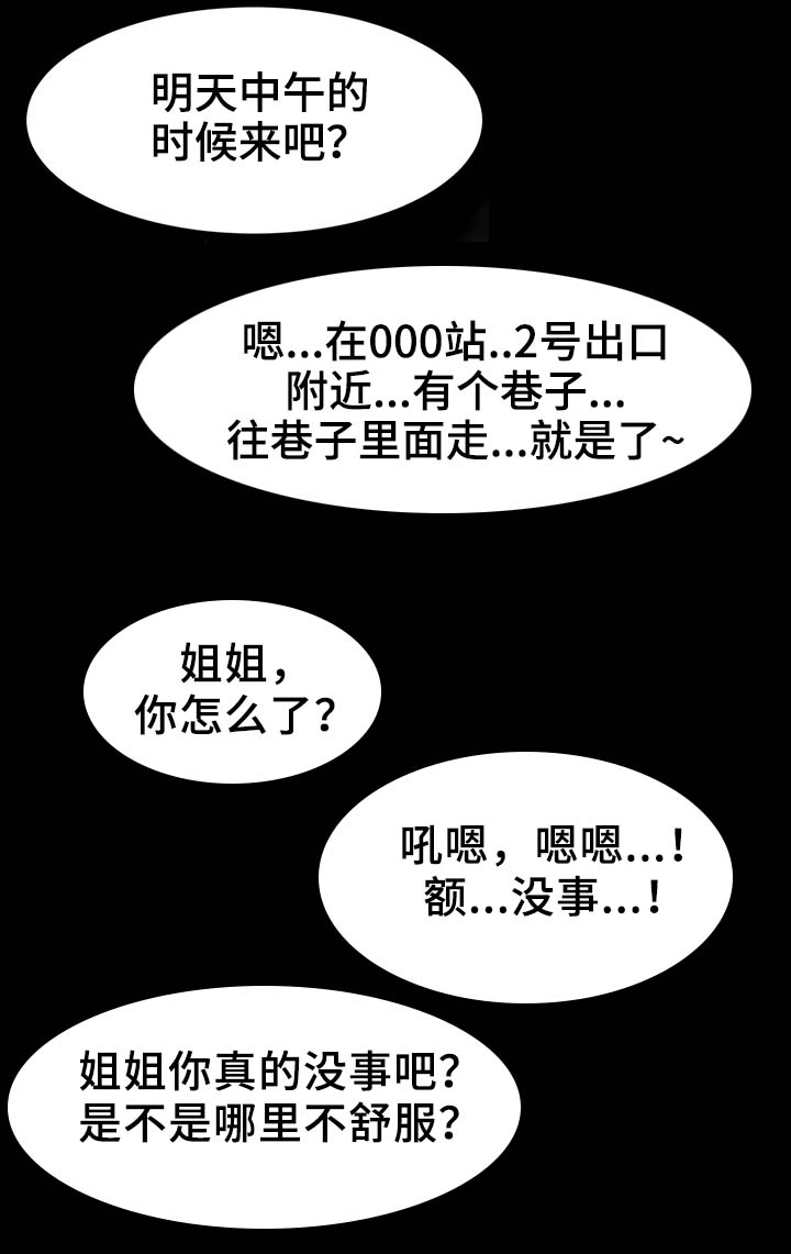 第3章：快点开始吧13