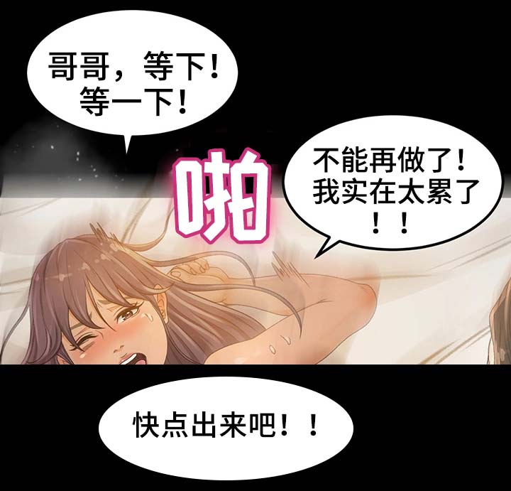 第4章：正合适3
