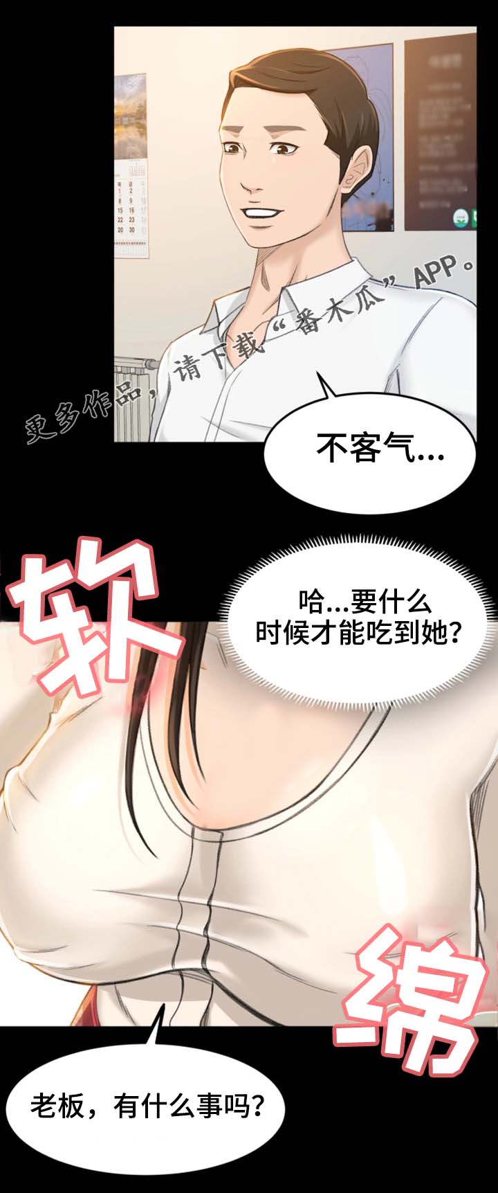 第15章：还不如死了算6