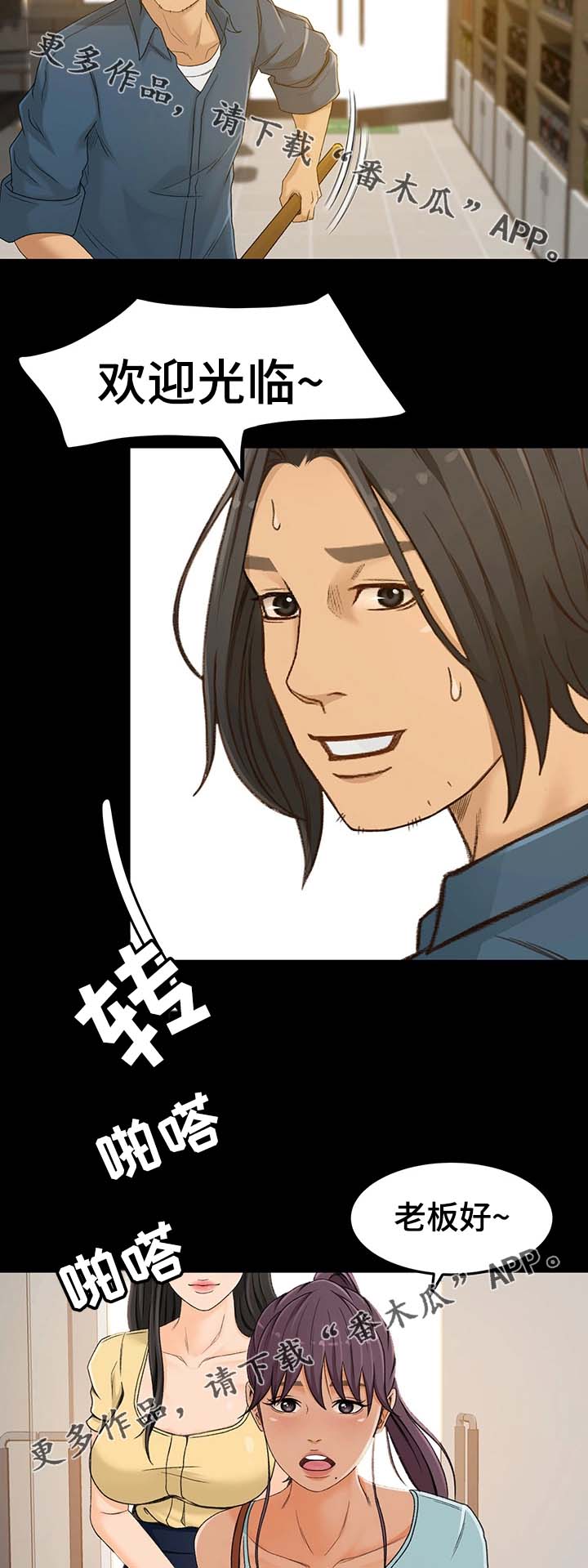 第5章：不能失败5