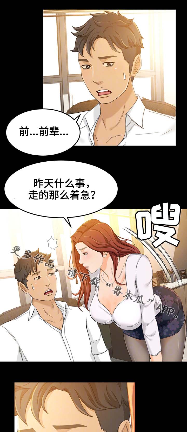 第27章：记得吃药哦10