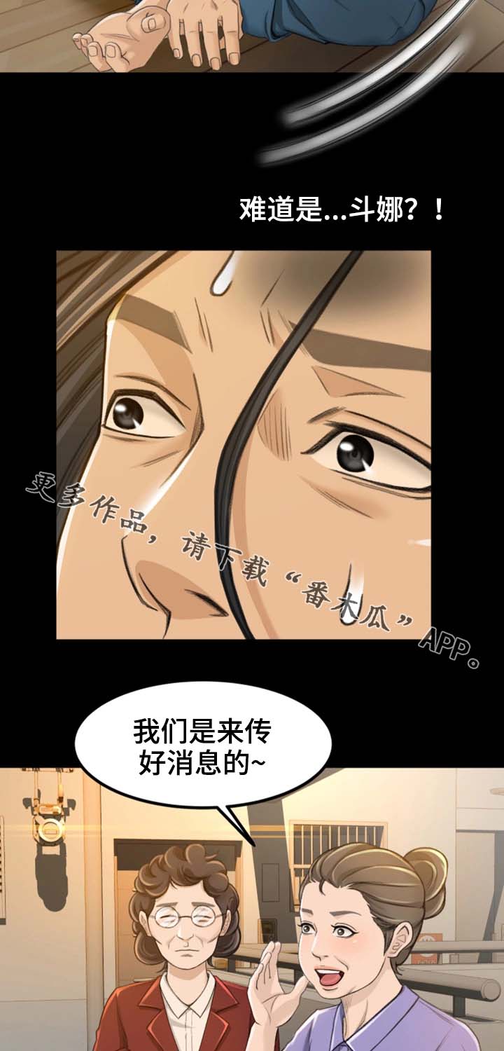 第15章：还不如死了算14