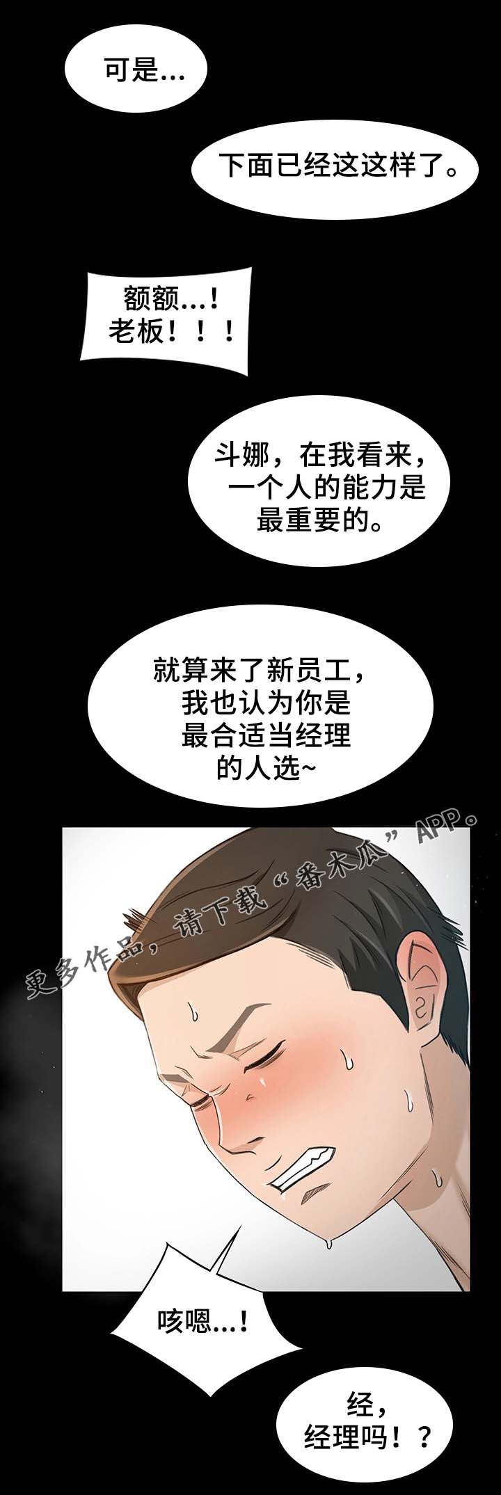 第14章：为什么要帮你0