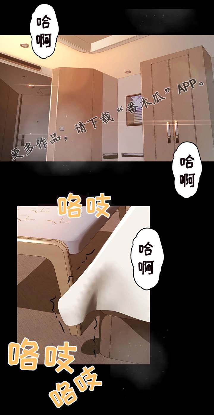 第4章：正合适0