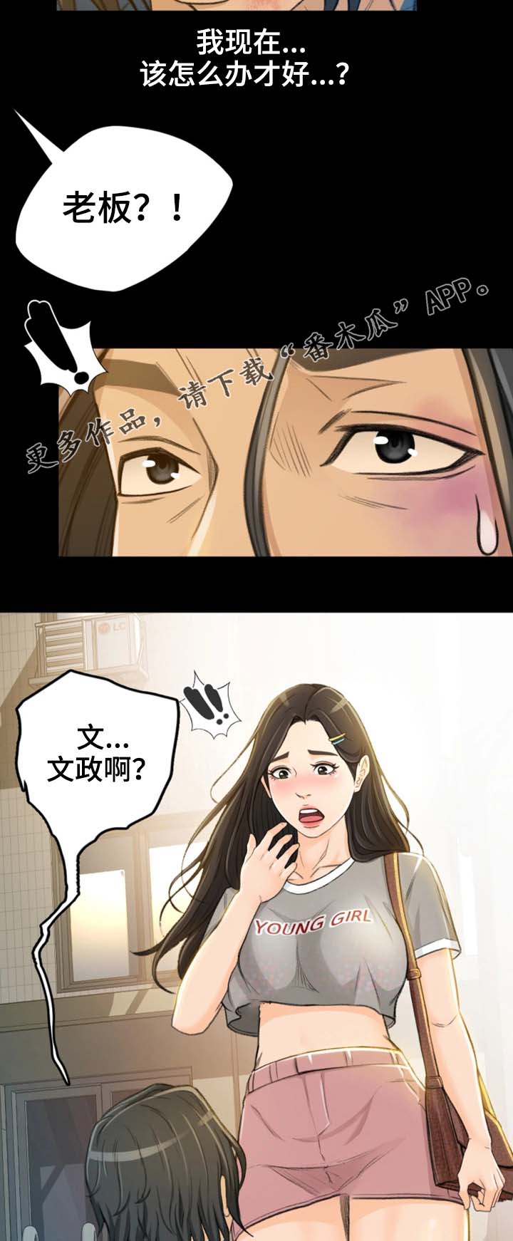 第11章：该怎么办14