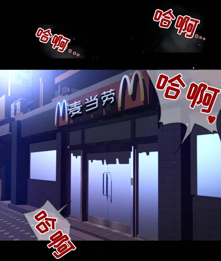 第1章：健康院16