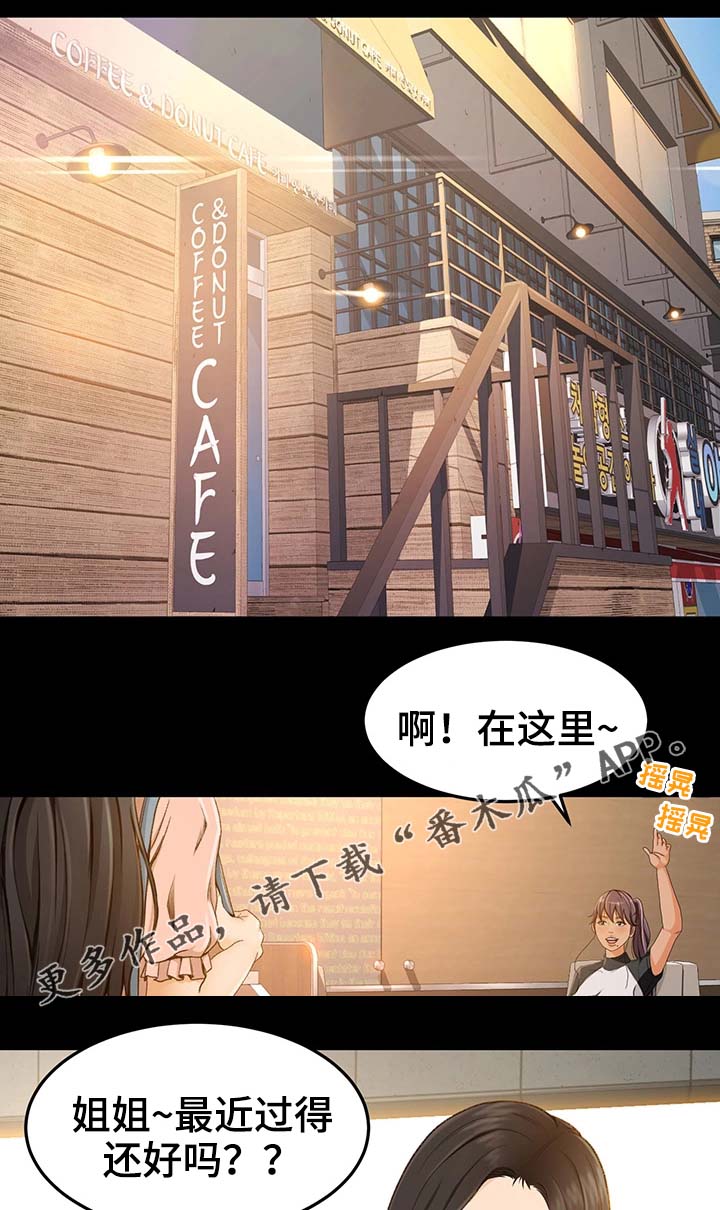 第4章：正合适10