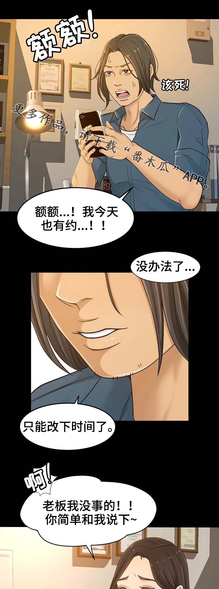 第6章：重要性13