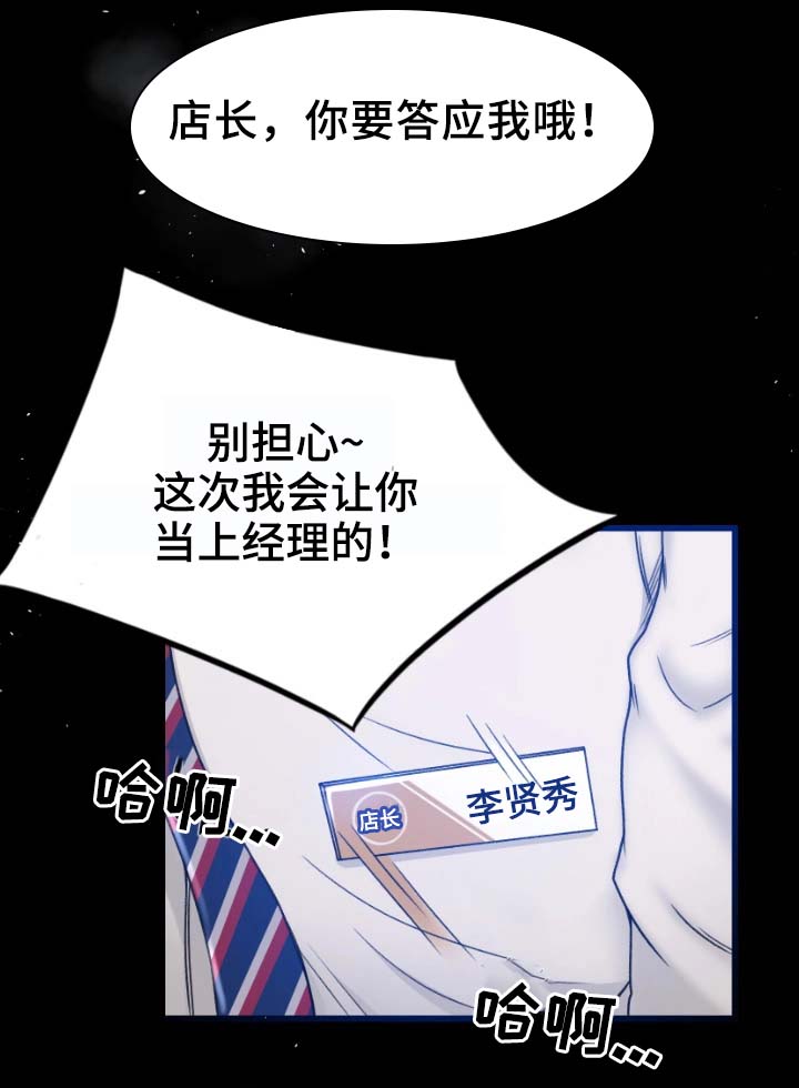第1章：健康院17