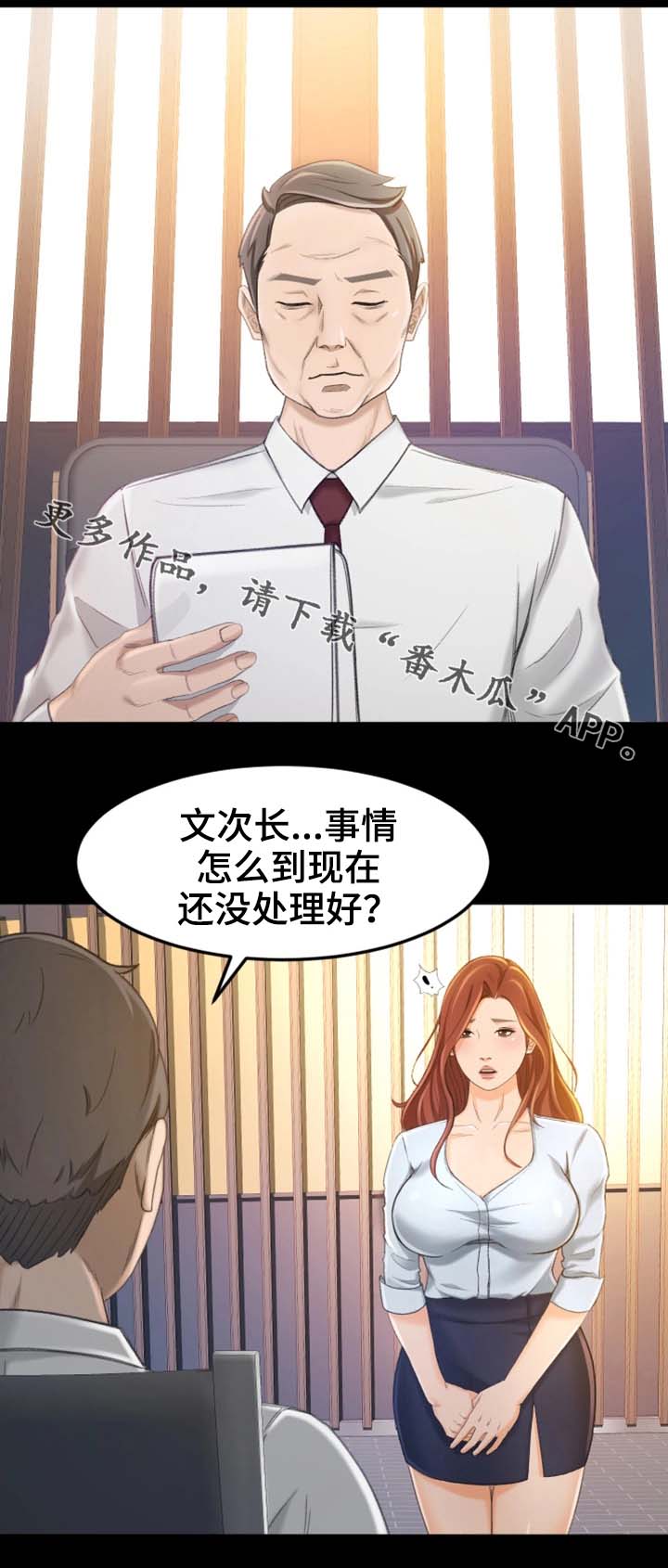 第19章：我只要结果0