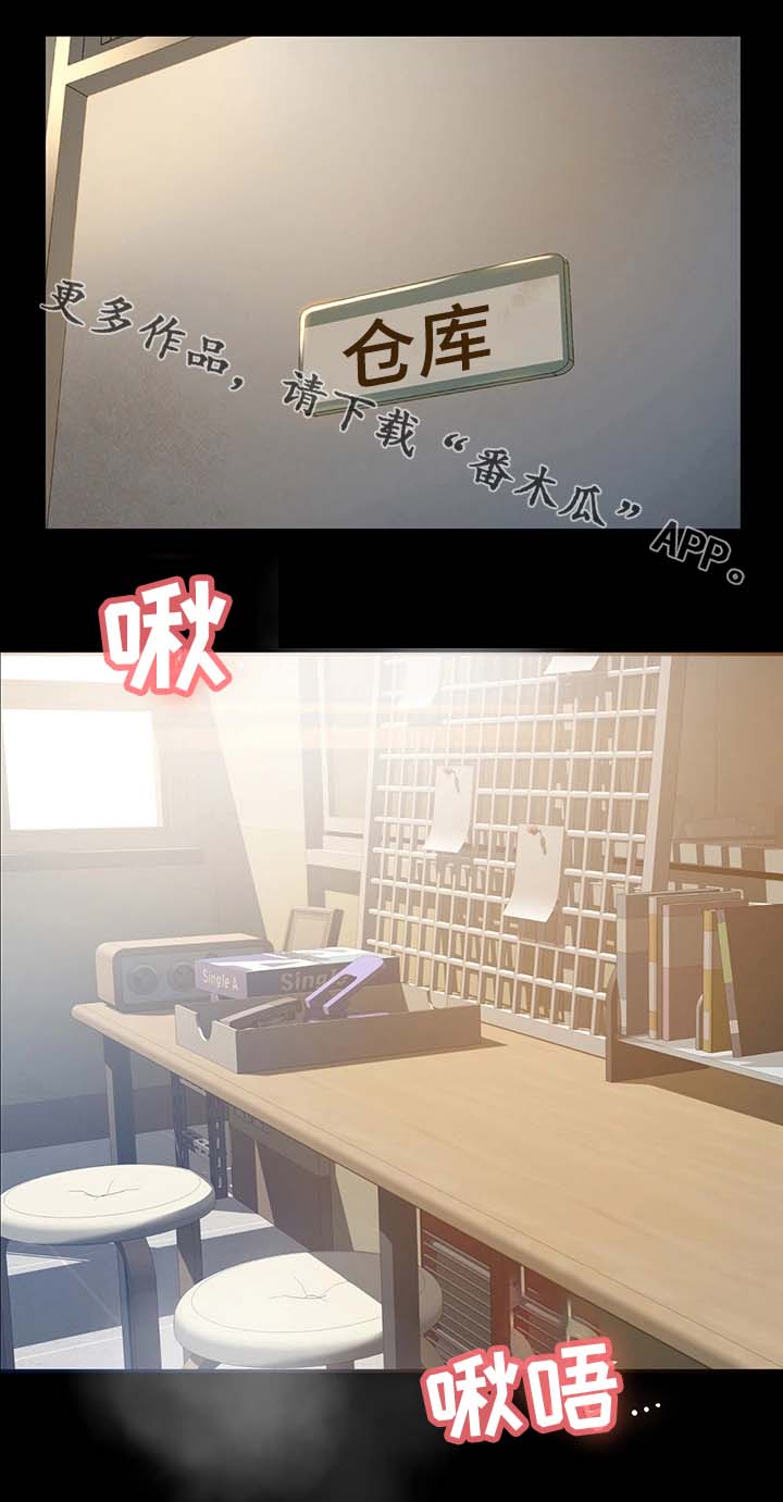第12章：姐姐你在吗18