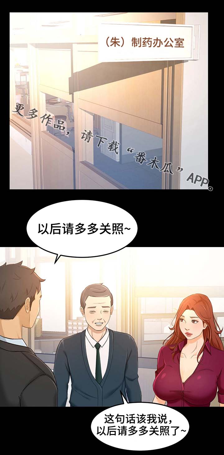 第25章：才没有15