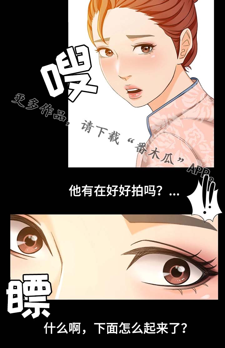 第24章：怎么又这样了7