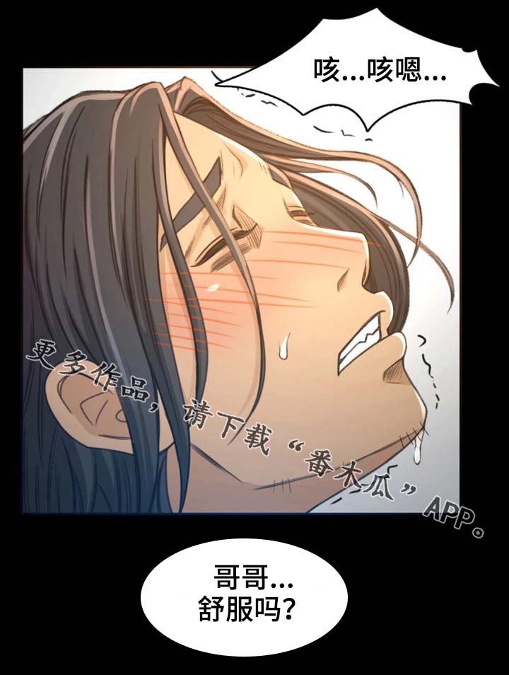 第9章：高手7