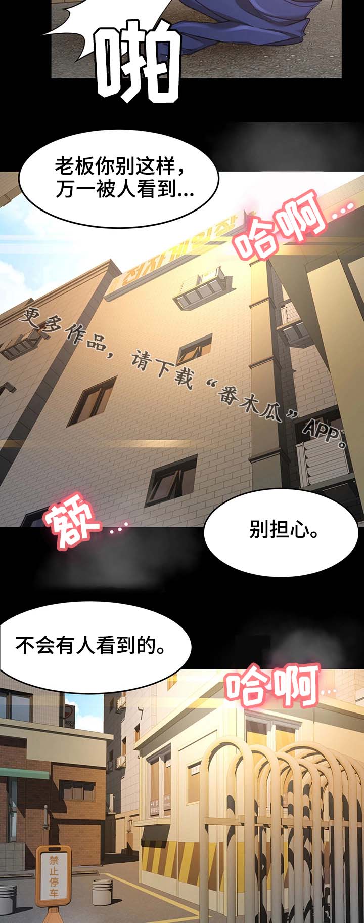 第21章：万一呢15