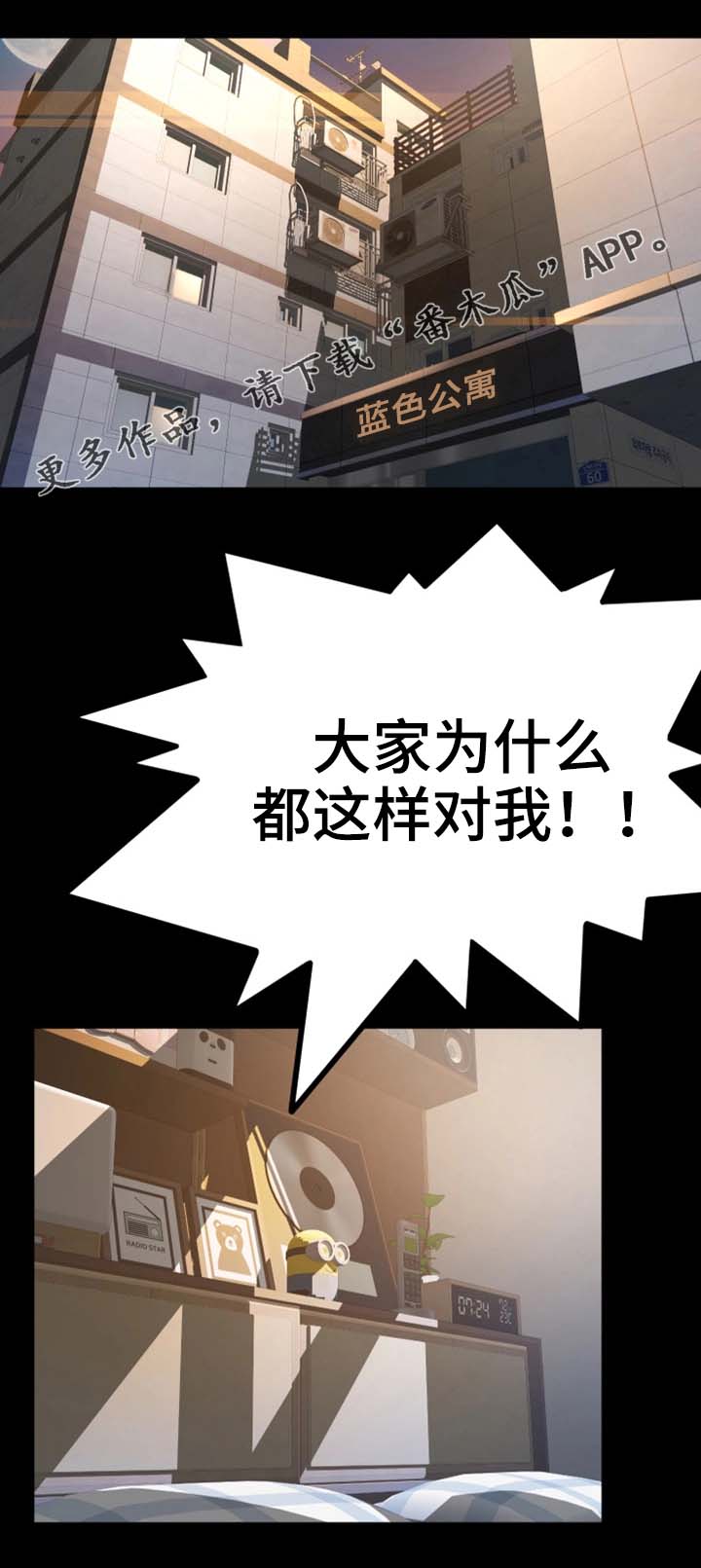 第15章：还不如死了算8
