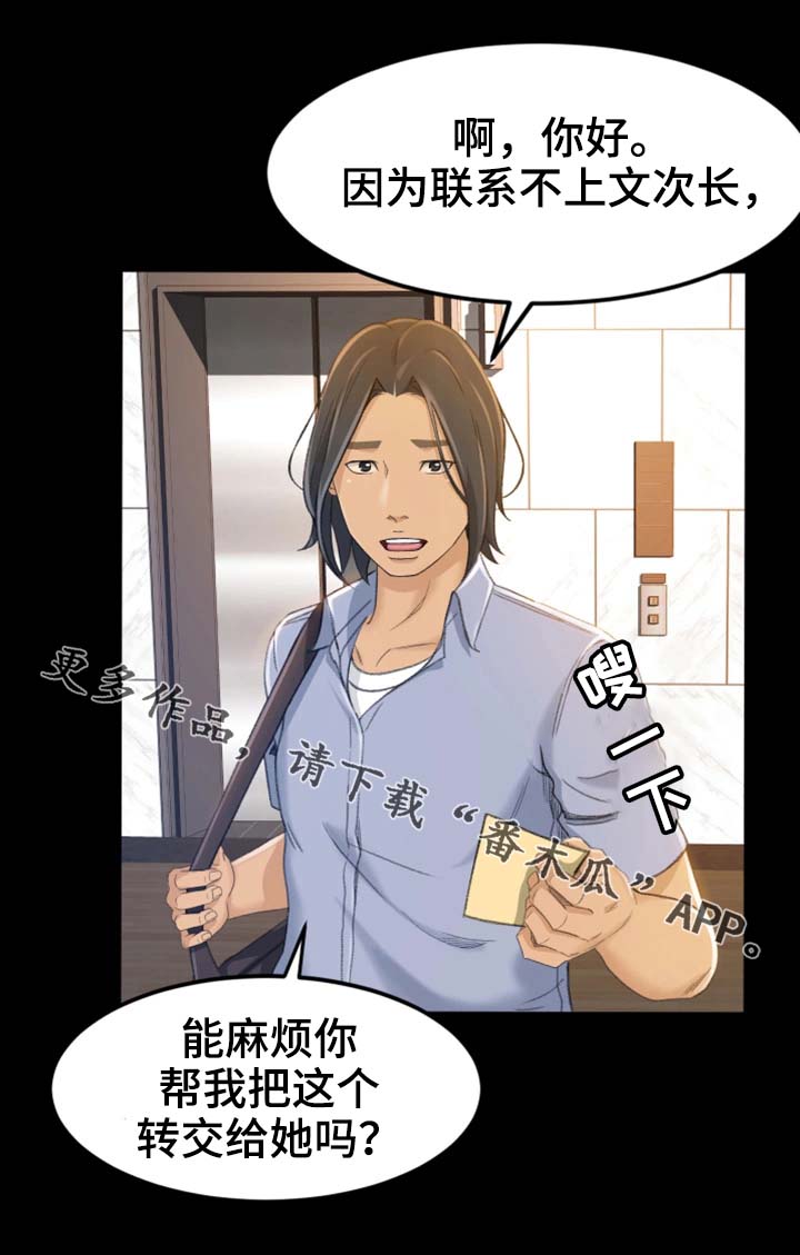 第19章：我只要结果11